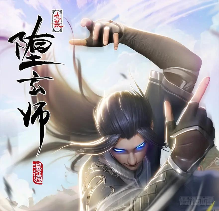 第247话：画中仙0