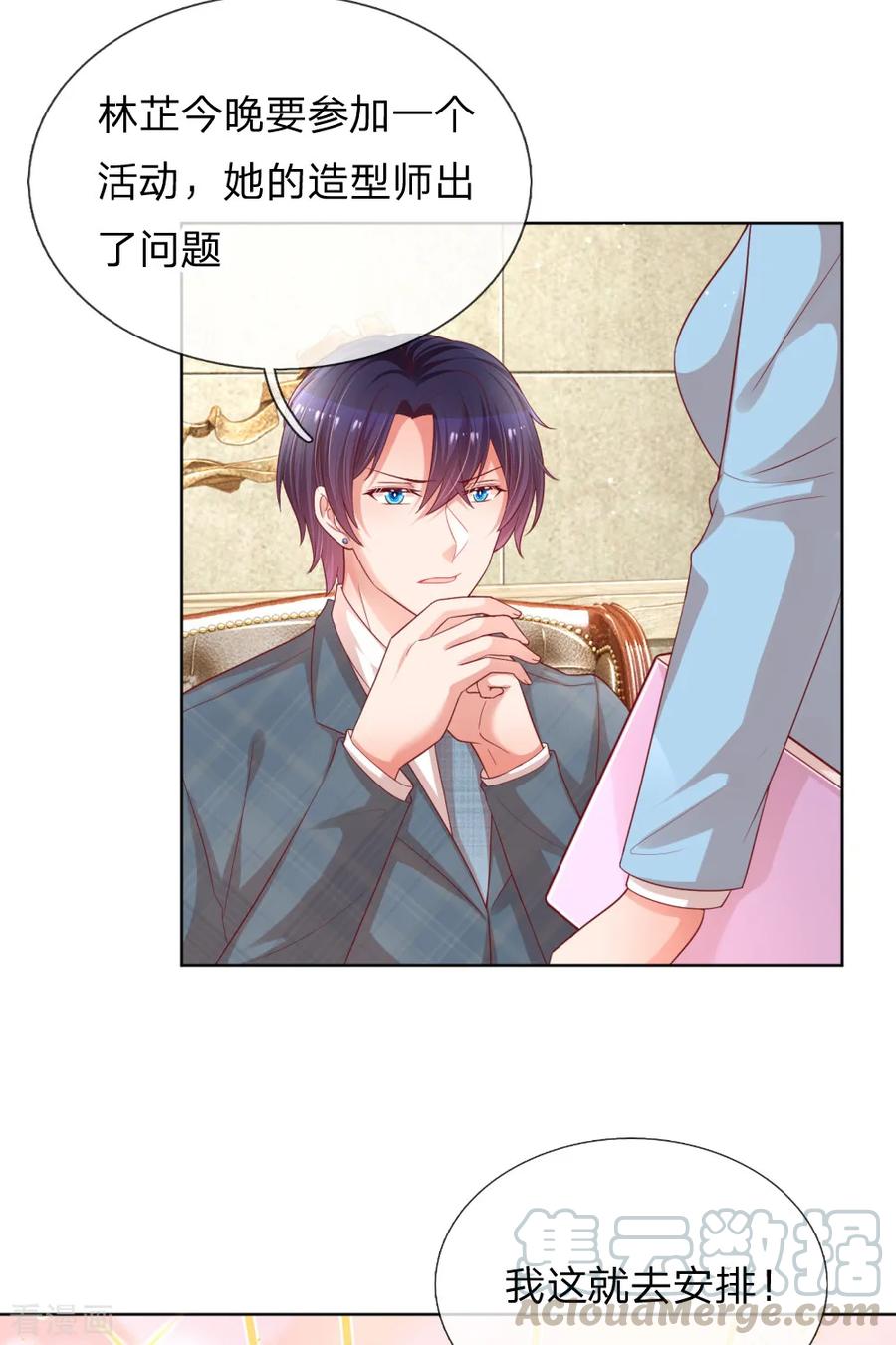 第188话 惊艳众人3