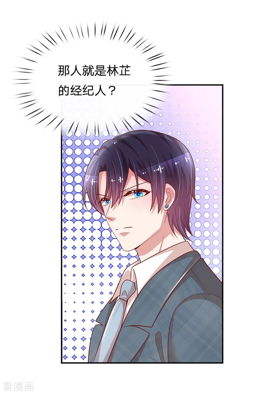 第199话 龙少的劝诫4