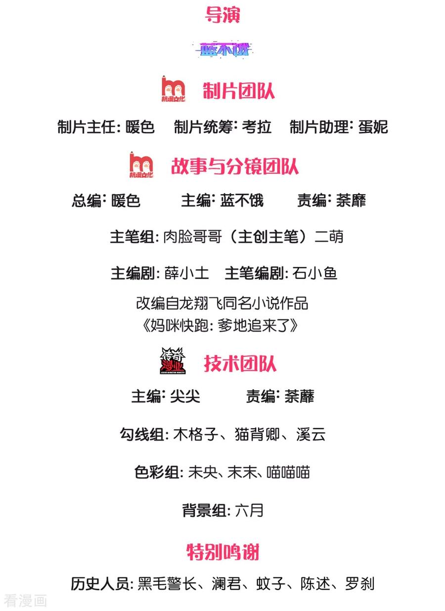 第278话 爱你入骨，万劫不复1