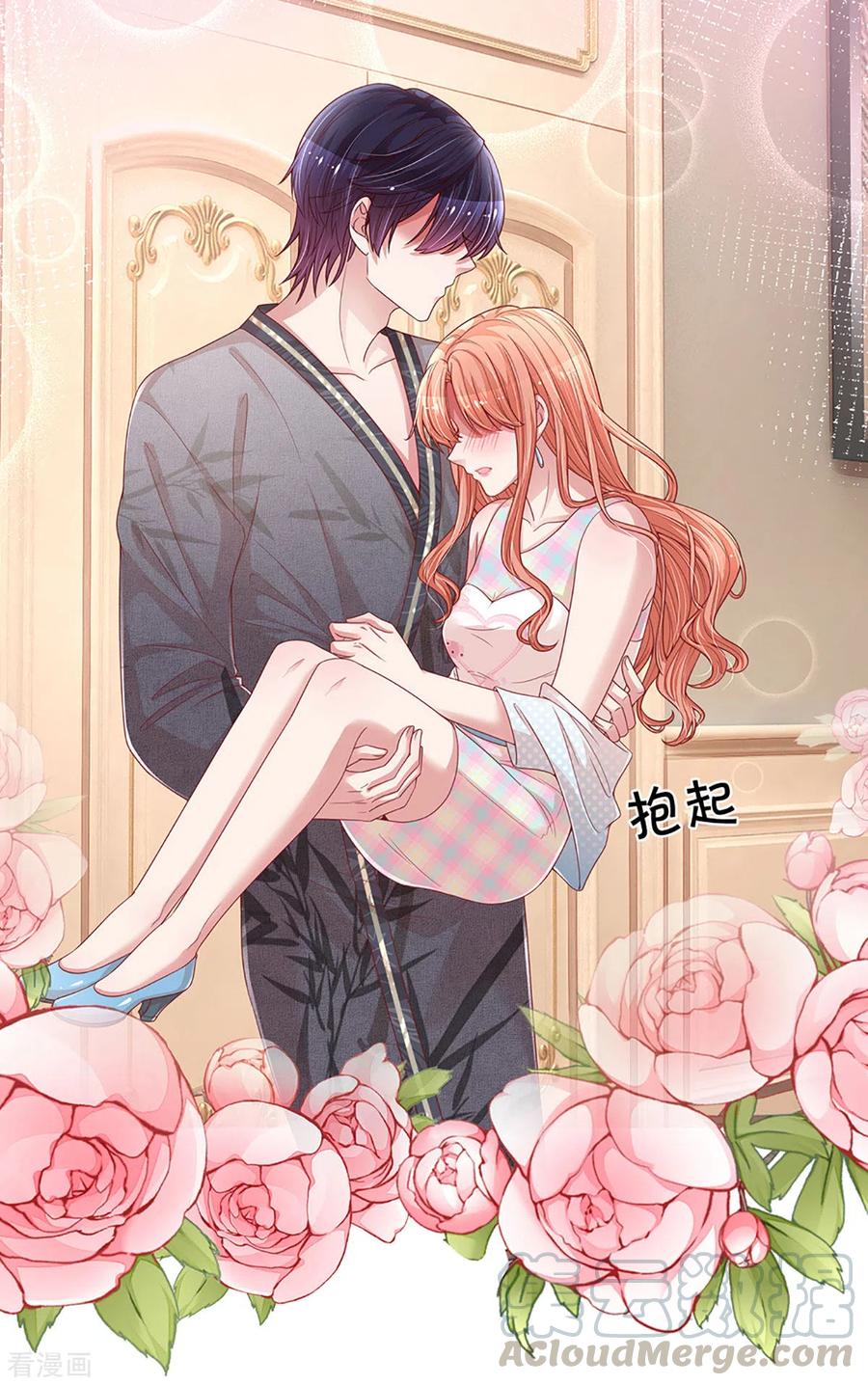 妈咪快跑：爹地追来了漫画,第264话 是我想多了吗？5图