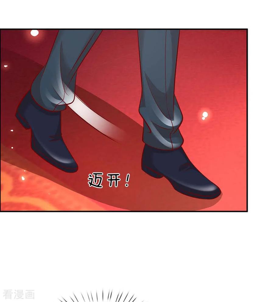 第197话 蛰伏与隐忍4