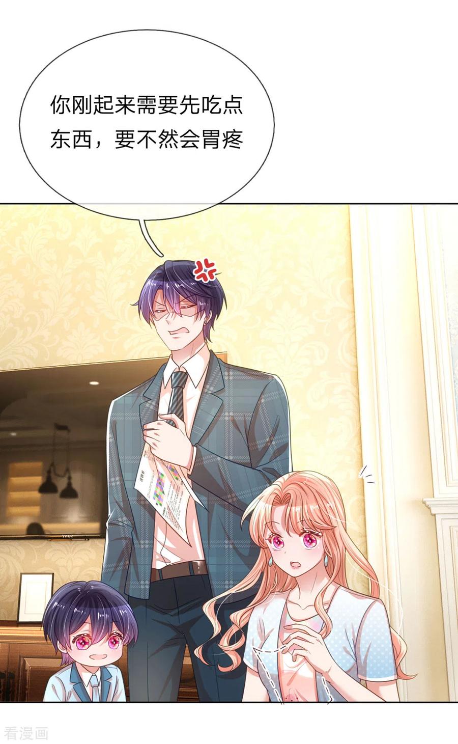 第242话 被迫独立2