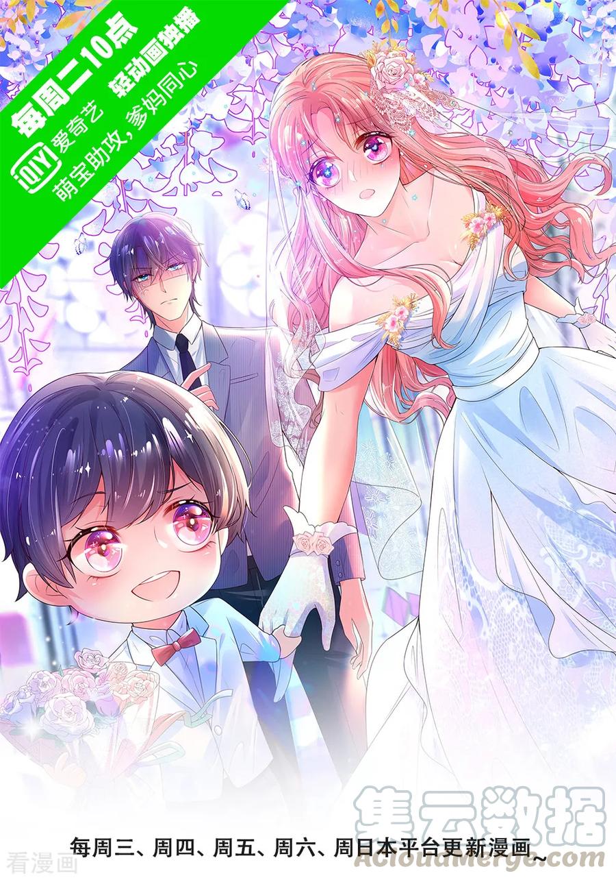 第188话 惊艳众人0