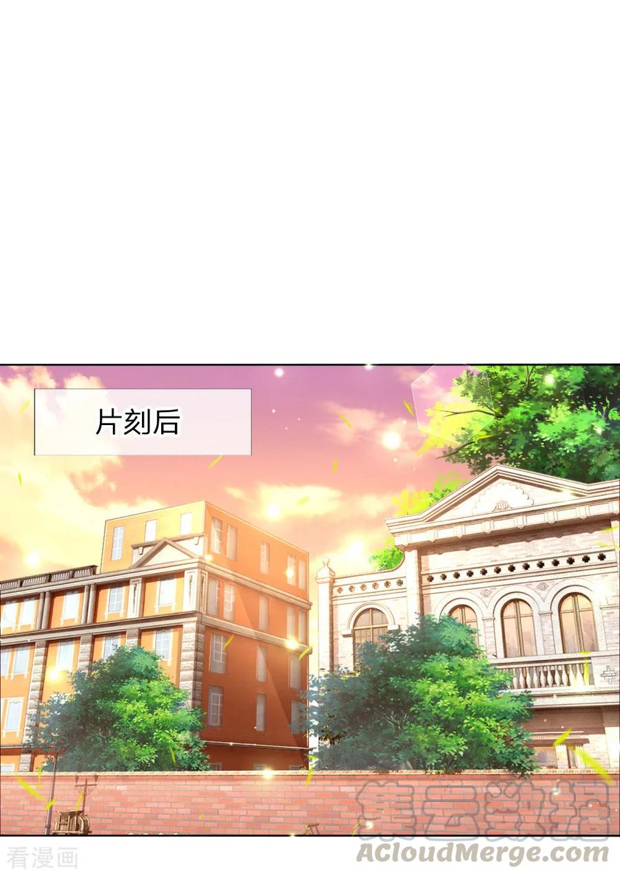 第152话 安静守候0