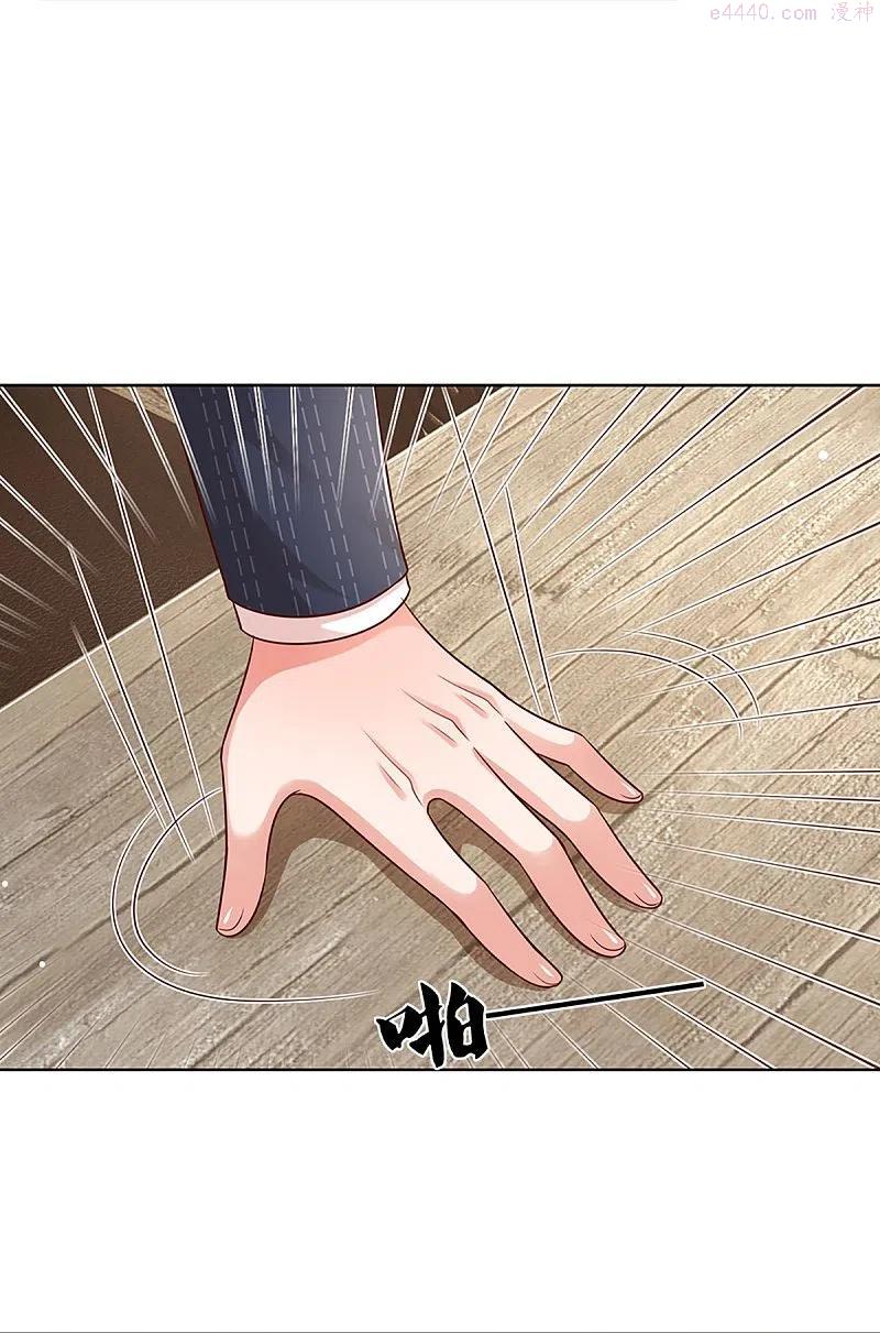 第323话 人小鬼大3