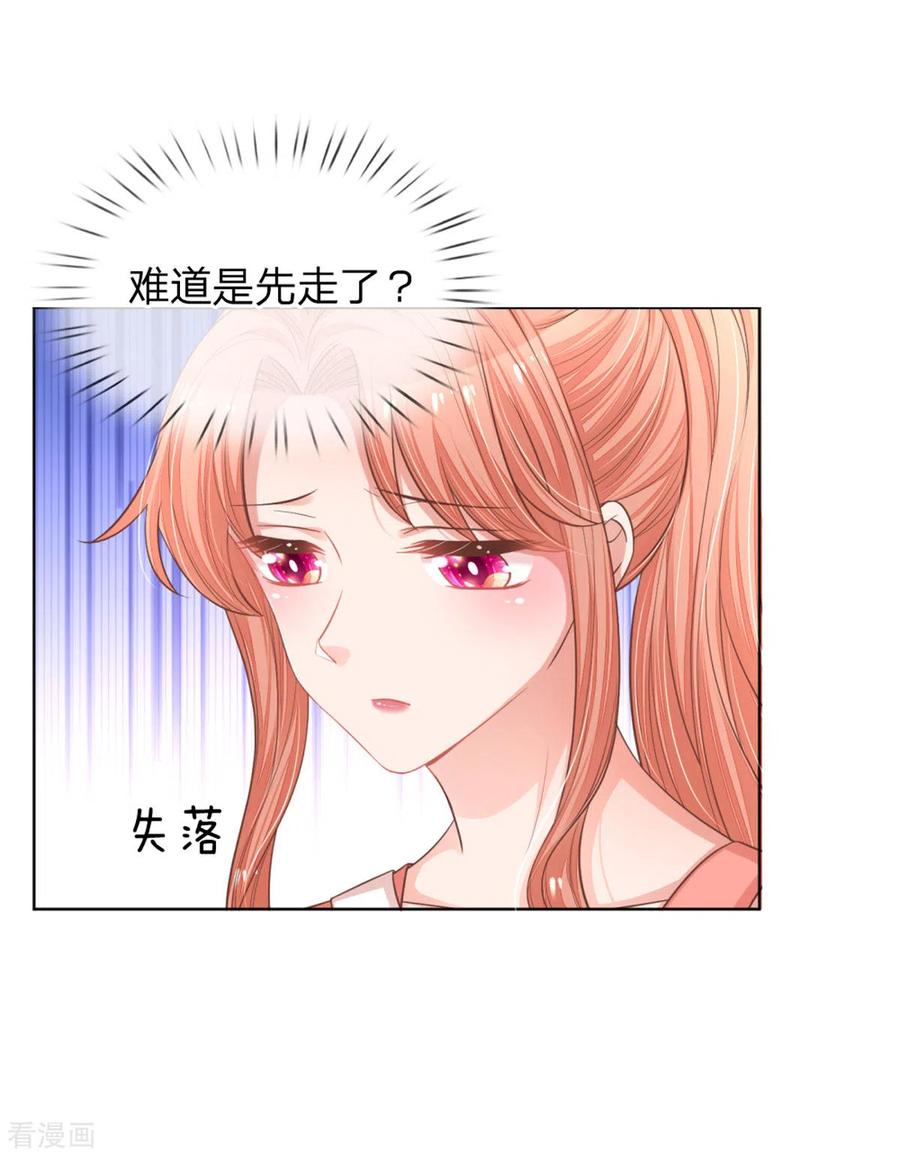 第239话 重要的急事3