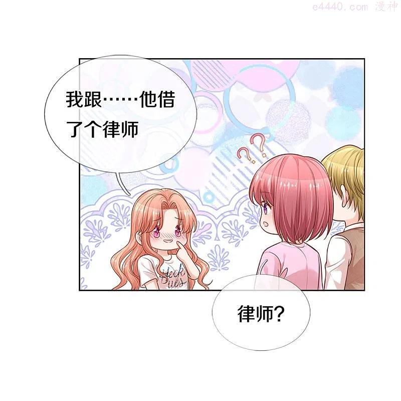 第311话 共用律师3