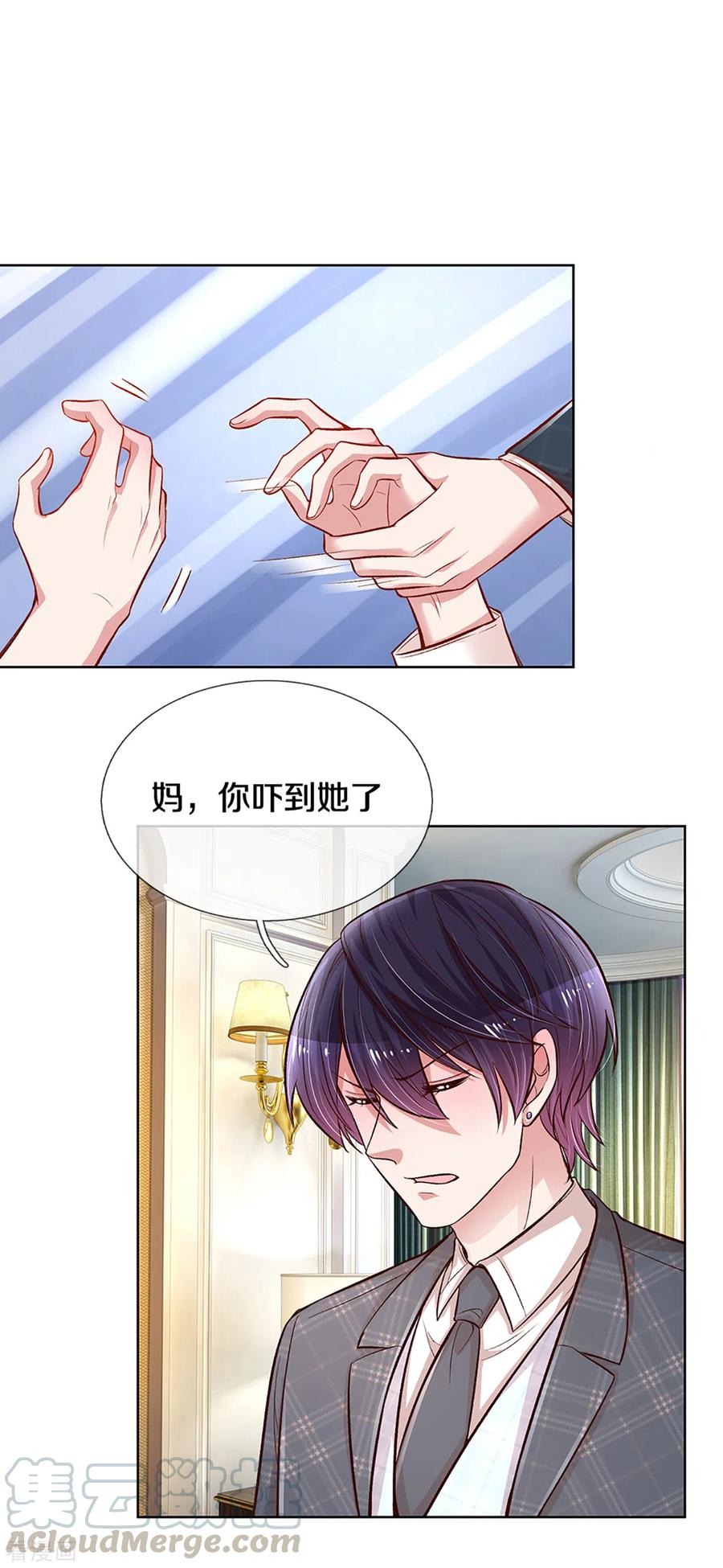 第281话 争锋相对2