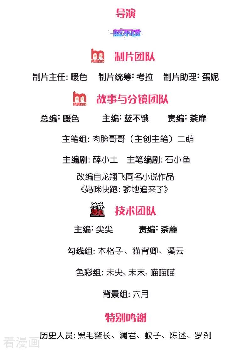 第204话 有我在，别害怕1