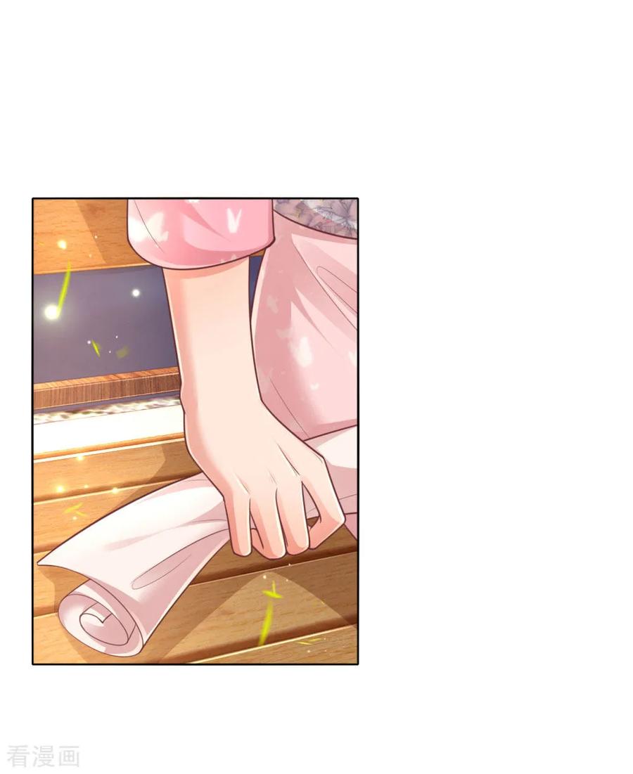 第152话 安静守候1