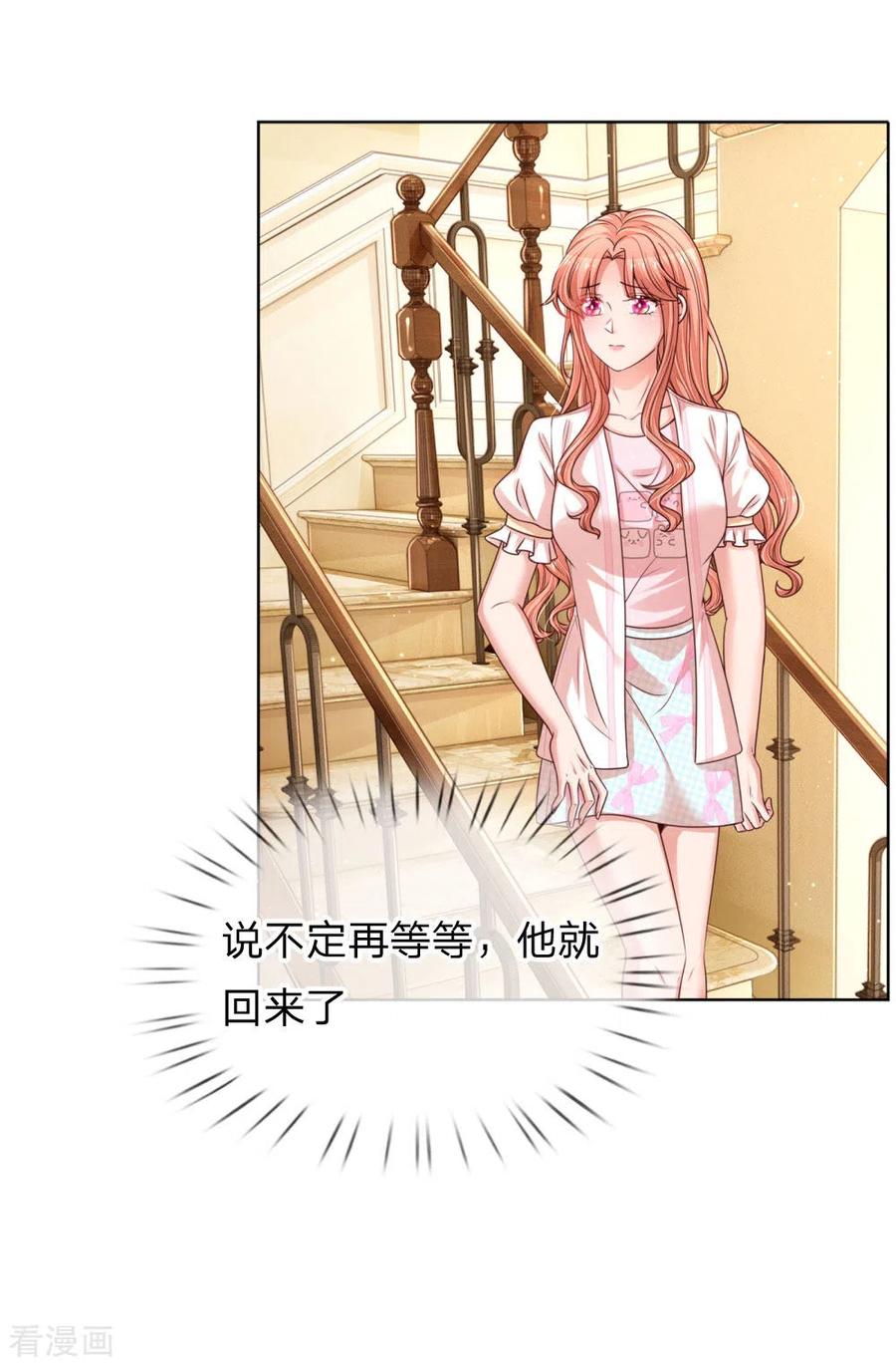 第218话 漫长的等待4