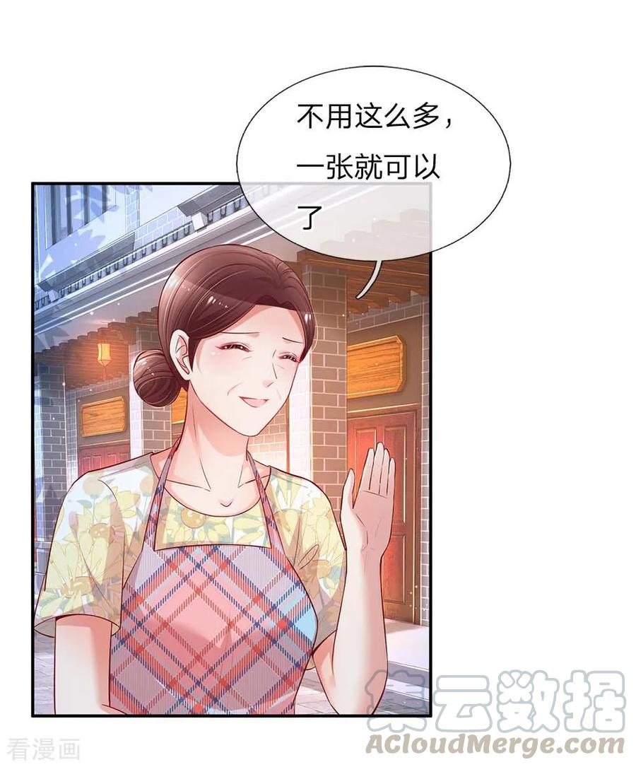 第157话 浮想联翩的第一次0