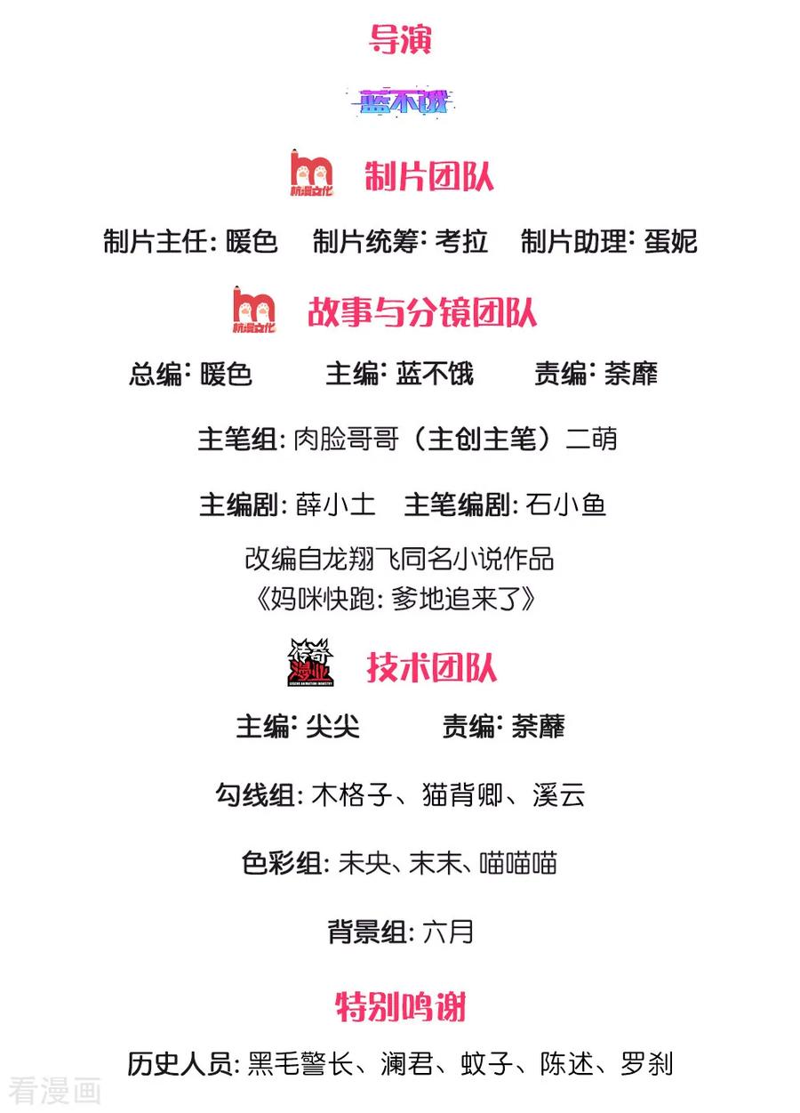 第195话 做我的女伴1