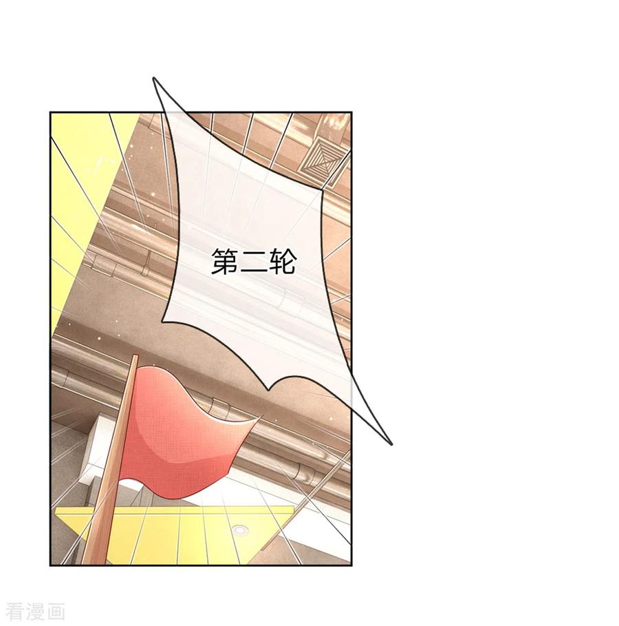 第236话 荣誉之战2