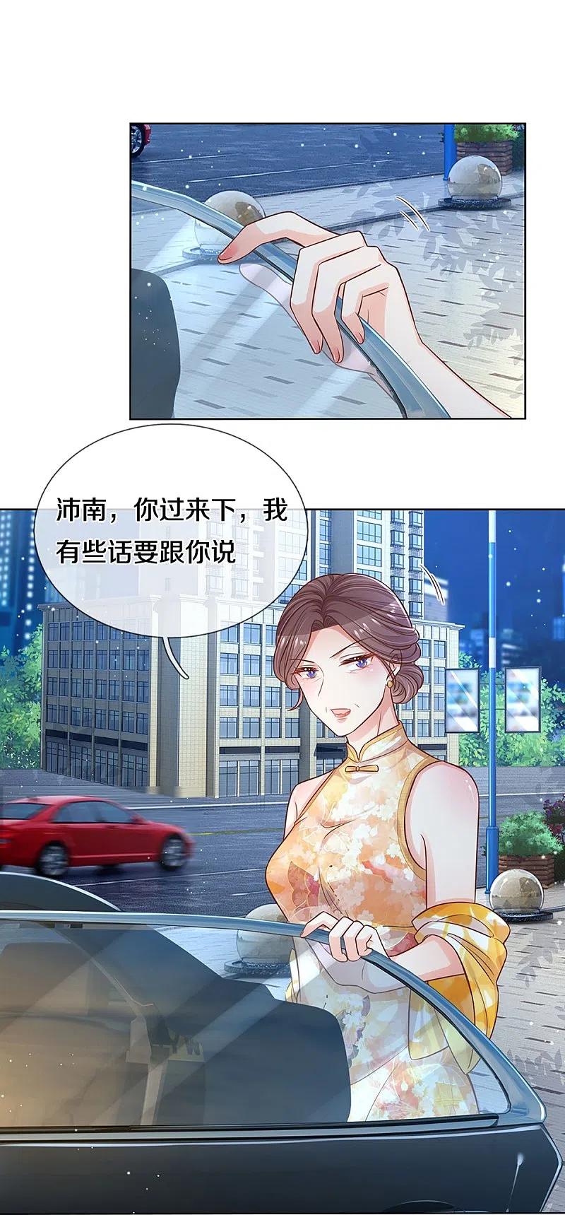 第296话 我们回家吧3