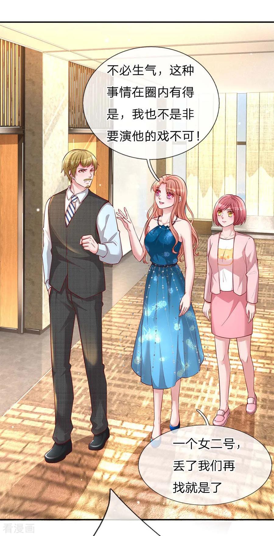 第142话 落魄导演3