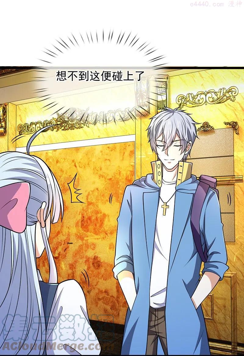 第254话 神医门门徒4