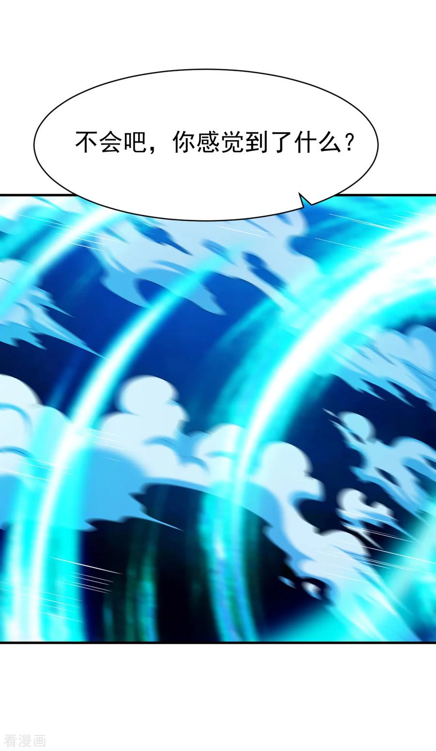 战鼎第一季动漫全集免费漫画,第165话 好大一条鱼12图