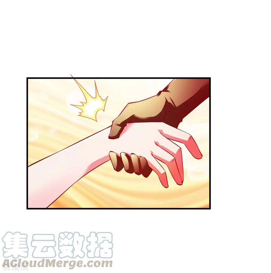 战鼎38漫画,第102话 迎战数百山匪5图