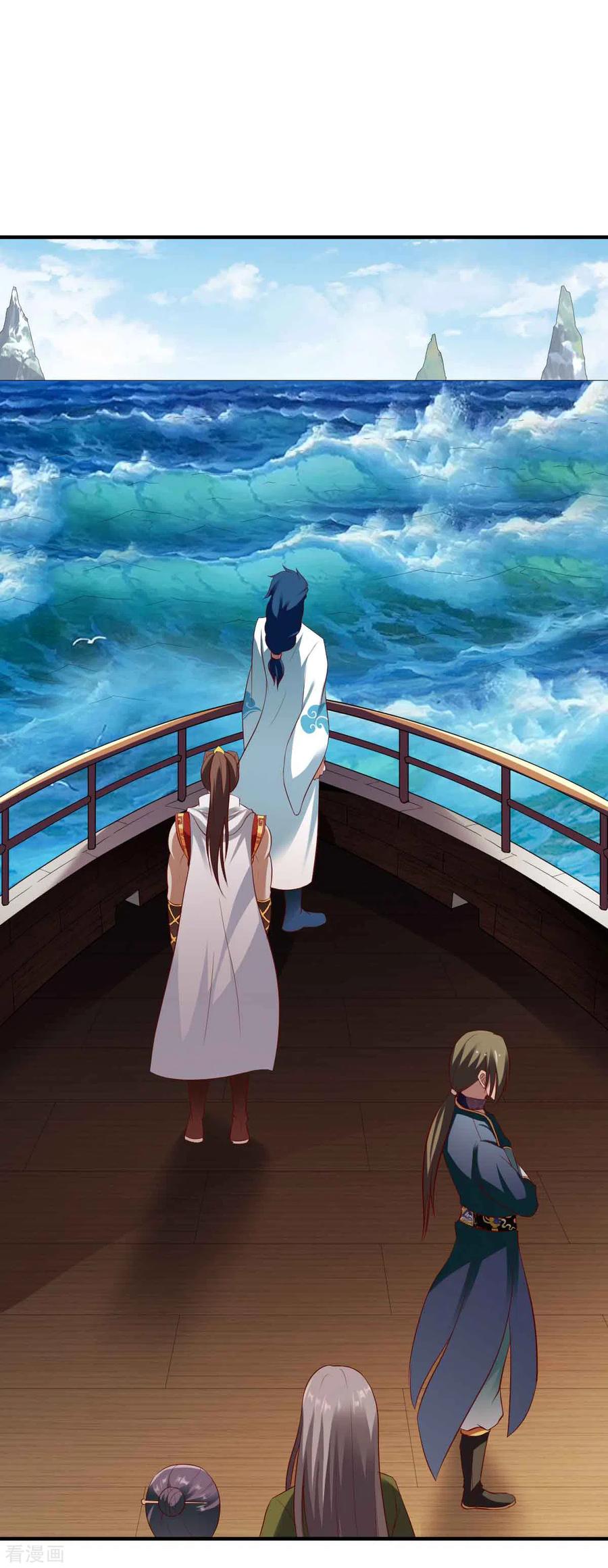 战鼎第一季动漫全集免费漫画,第197话 霸王3图