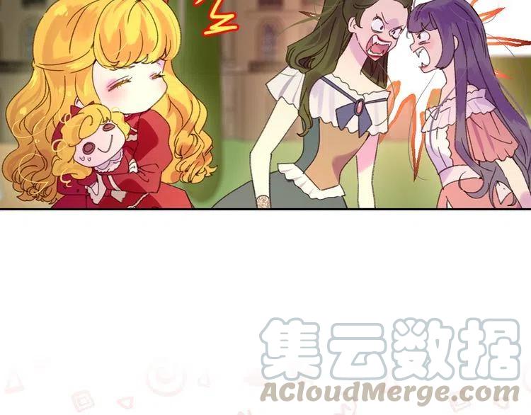 第109话 传送失败！4