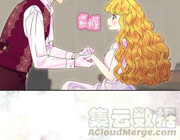 第115话 靠太近4