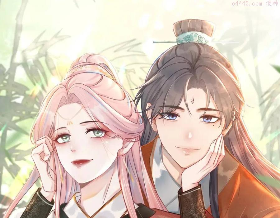 第56话 秀恩爱狂魔0