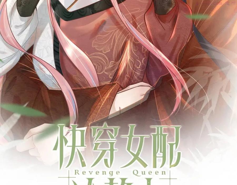 第56话 秀恩爱狂魔1