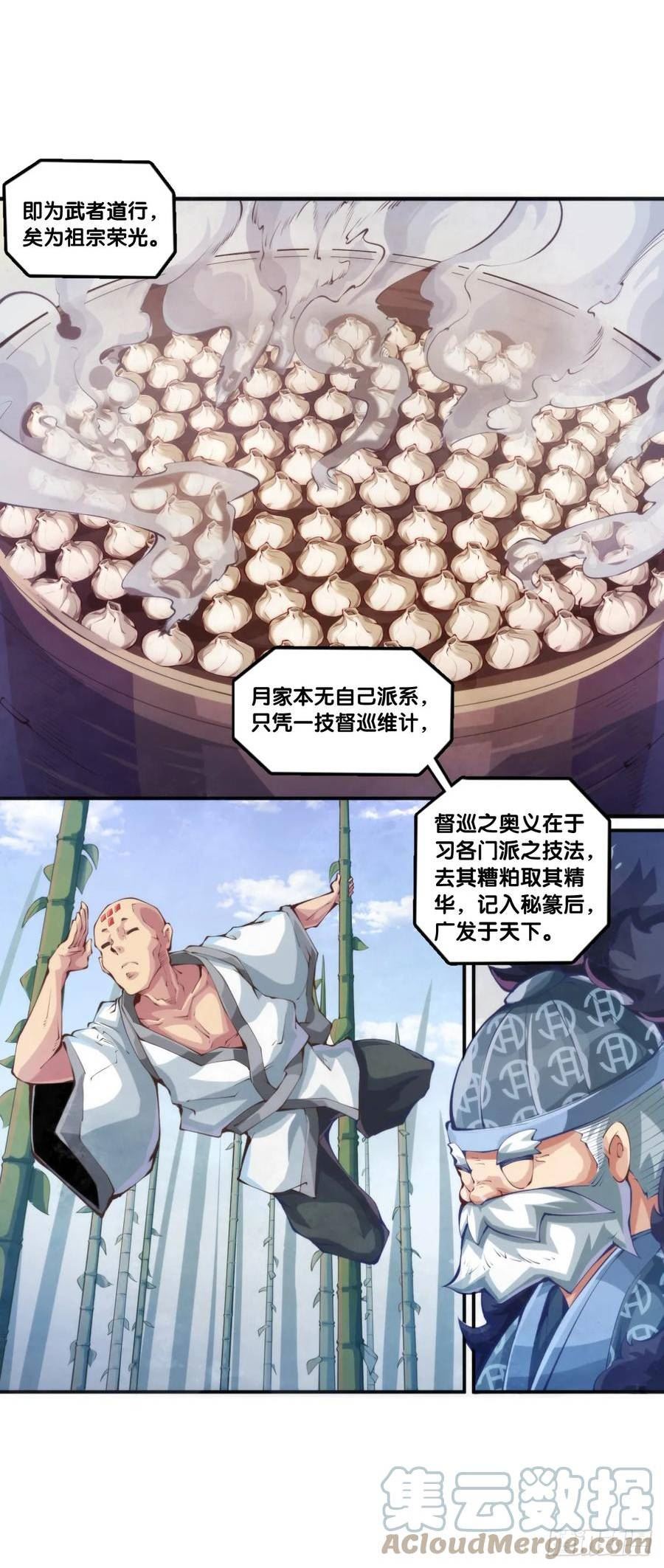 菜要先夹到自己碗里之后再吃2