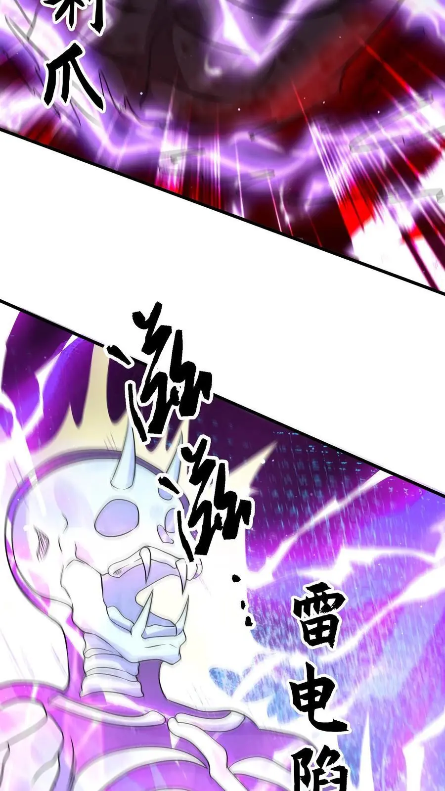 末日降临百倍爆率刀刀爆物资漫画在线观看漫画,第286话 钻石之殇，全服通告4图