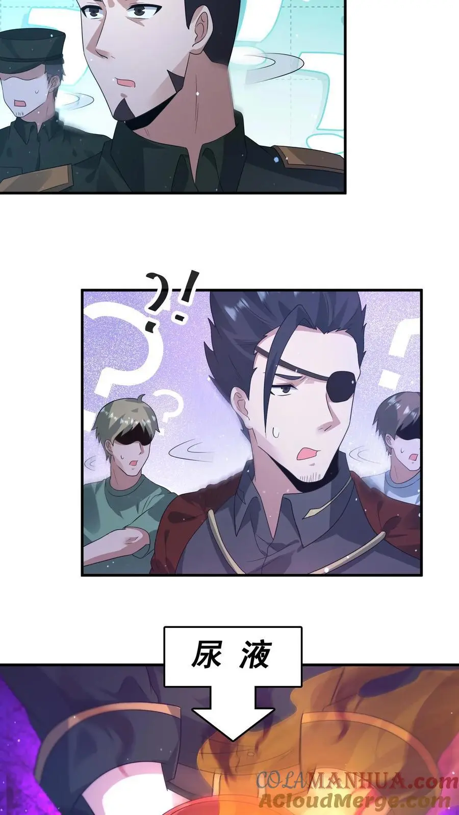 第300话 这一招绝了4