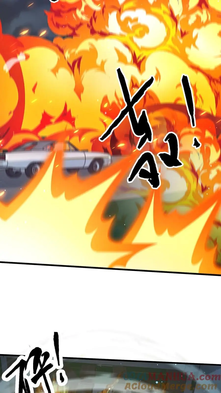 末日降临：百倍爆率刀刀爆物资漫画,第314话 突变，上来就是一炮3图
