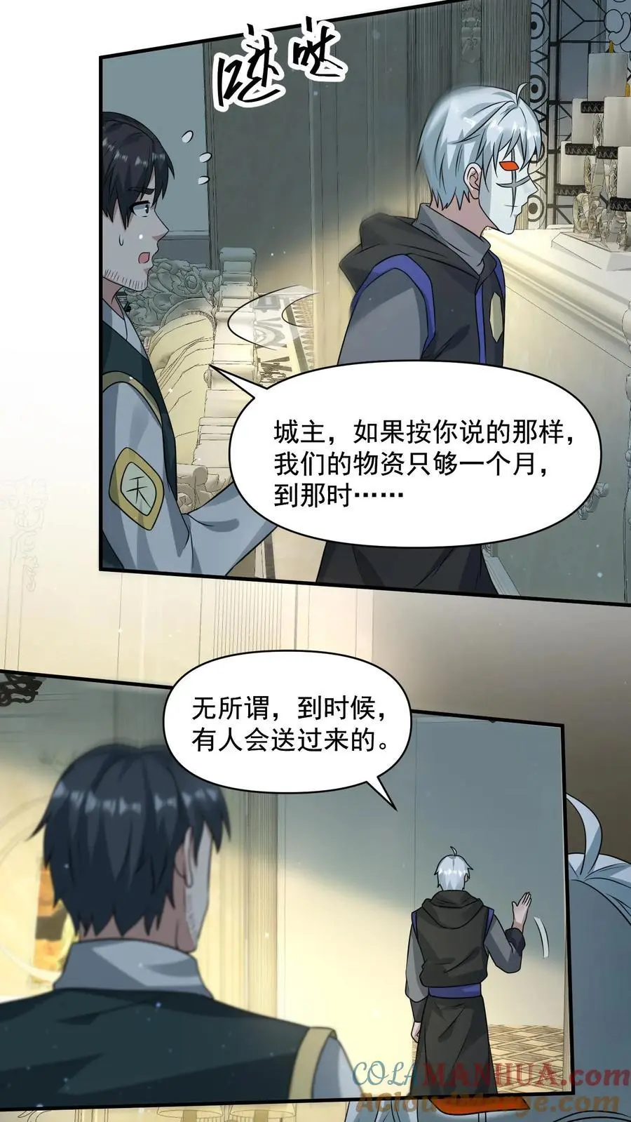 第251话 睡着睡着升级了2