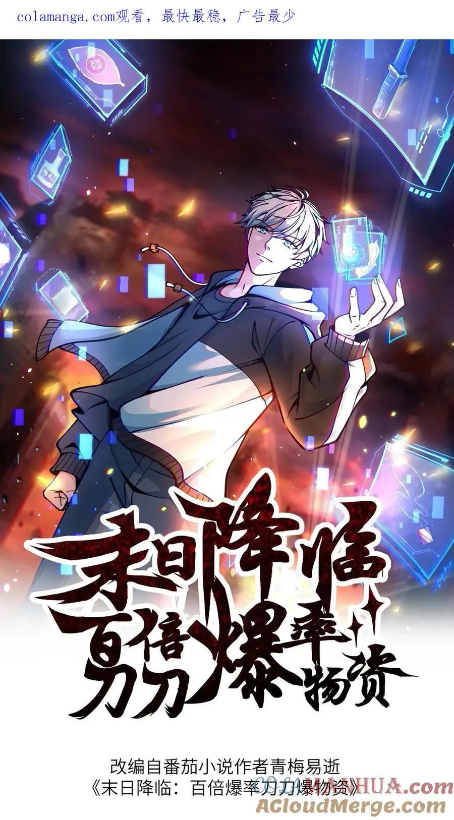 第300话 这一招绝了0