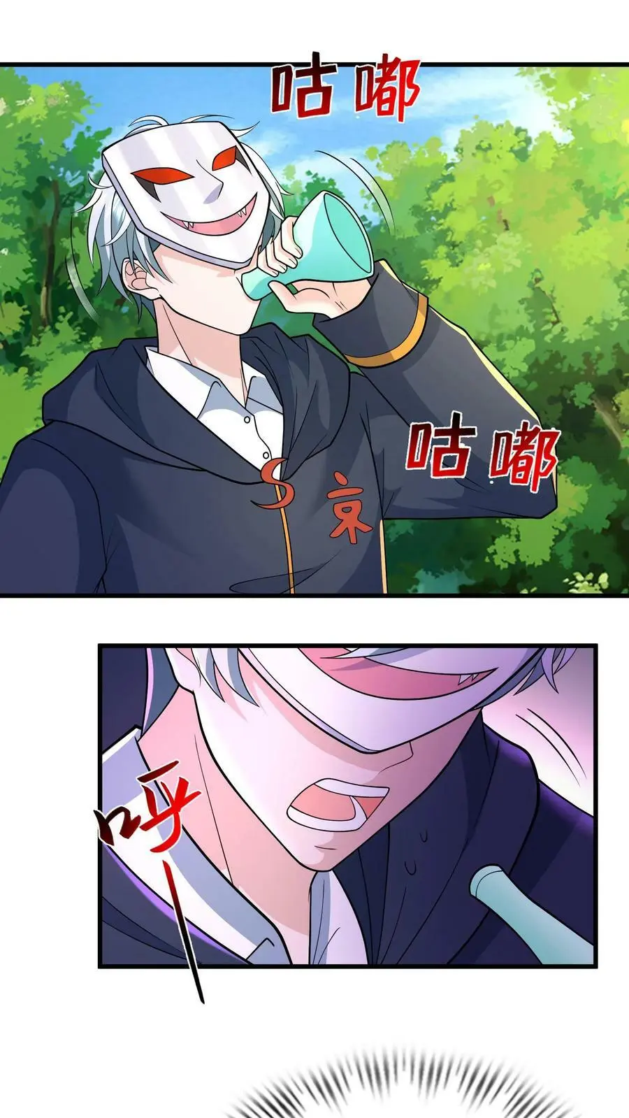 第169话 任务：断了前生1