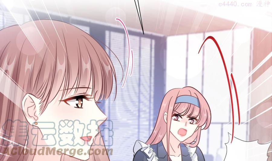 第207话 只要享受就好4