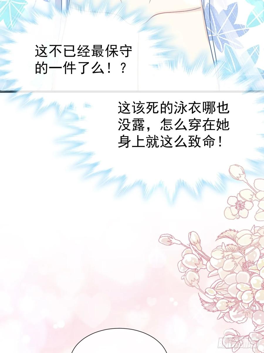 064 养眼的游泳教练3
