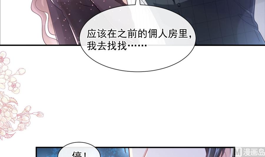 123 台风夜惊魂2