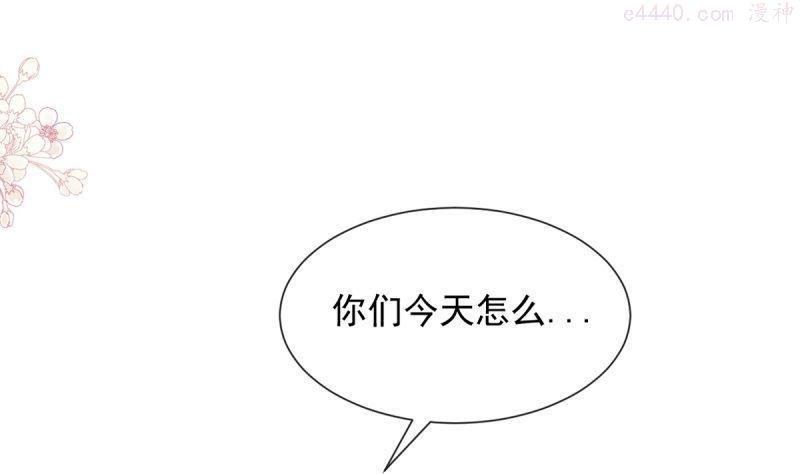 第215话 如果你出事3