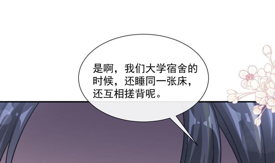 143 甜甜撒糖3