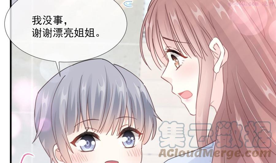 第212话 我们也生一个4