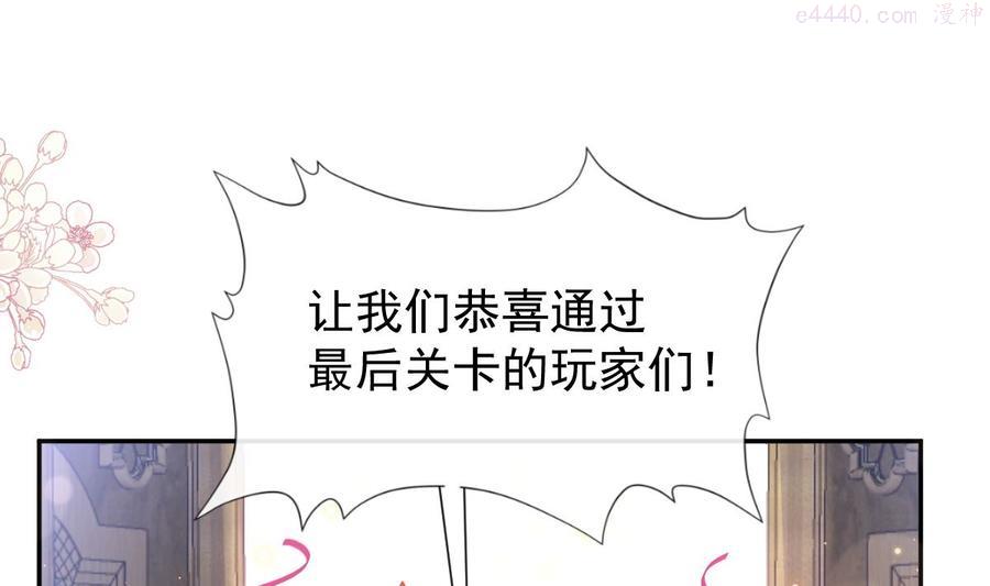 198 傅靳琛的纯情？3