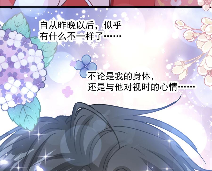 091 今晚还想推开的门3