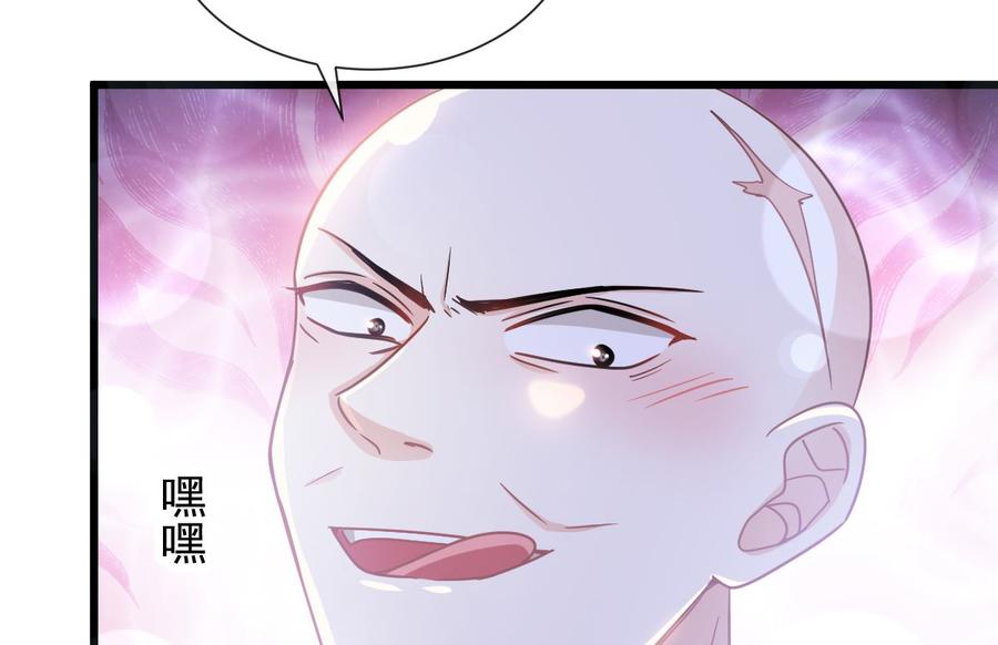 092 把我的女人交出来4