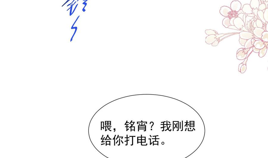 099 都听你的2