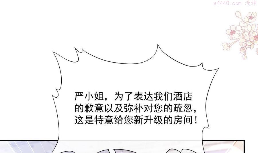 193 海底套房3