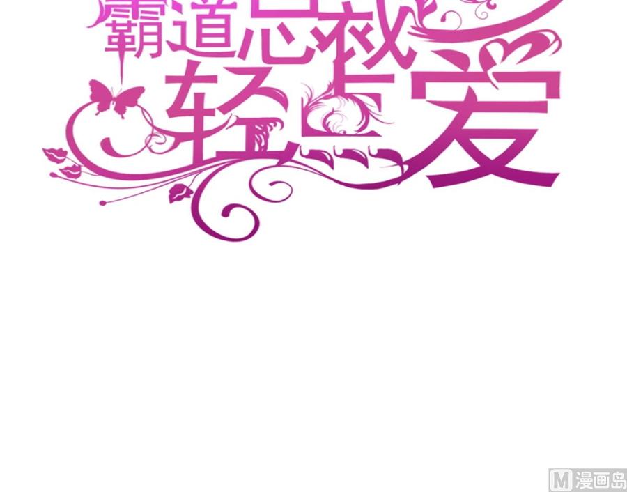 118 守护妻子2