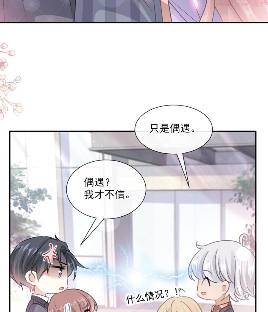 185 情敌见面2