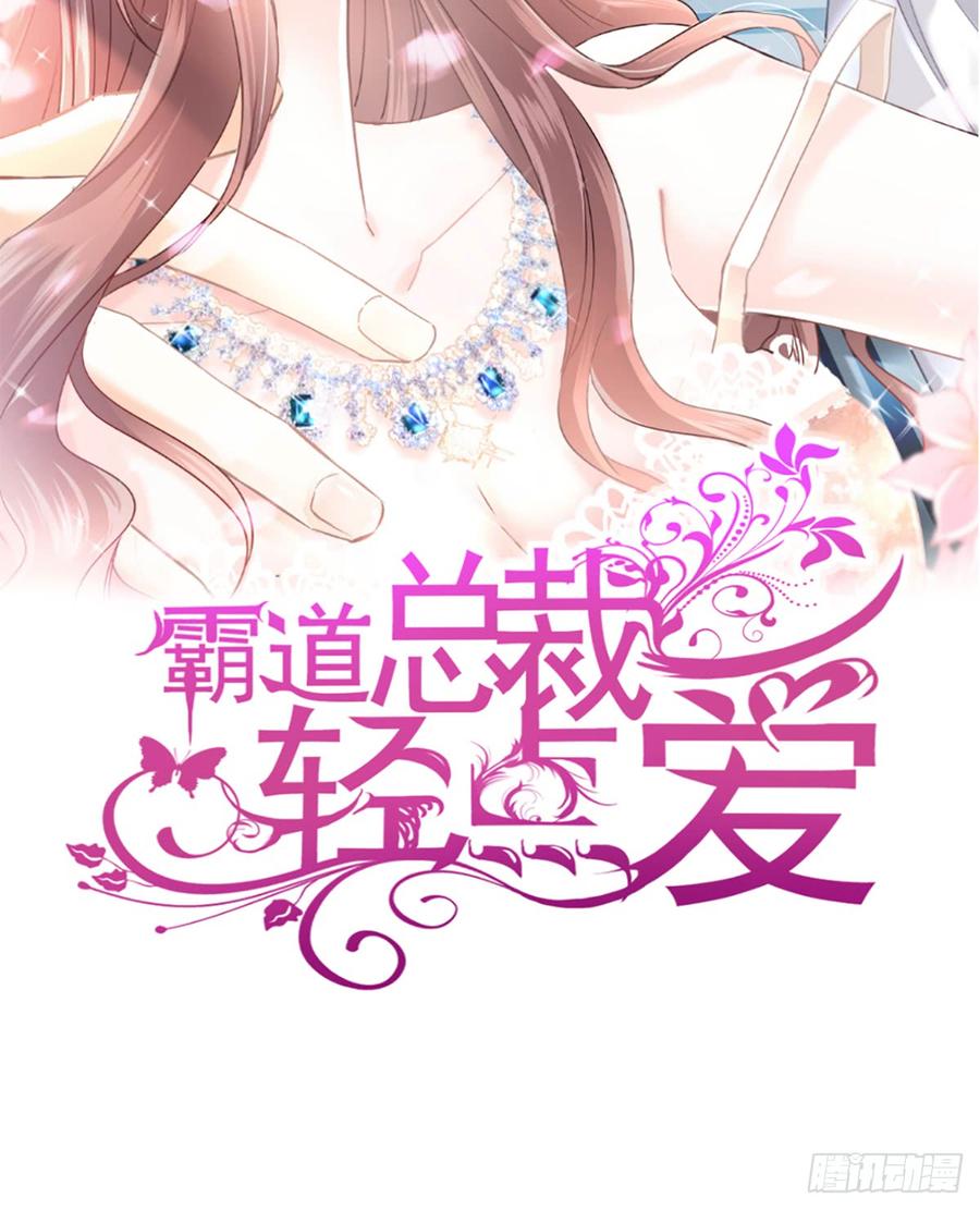 036 等你接受我的那天2